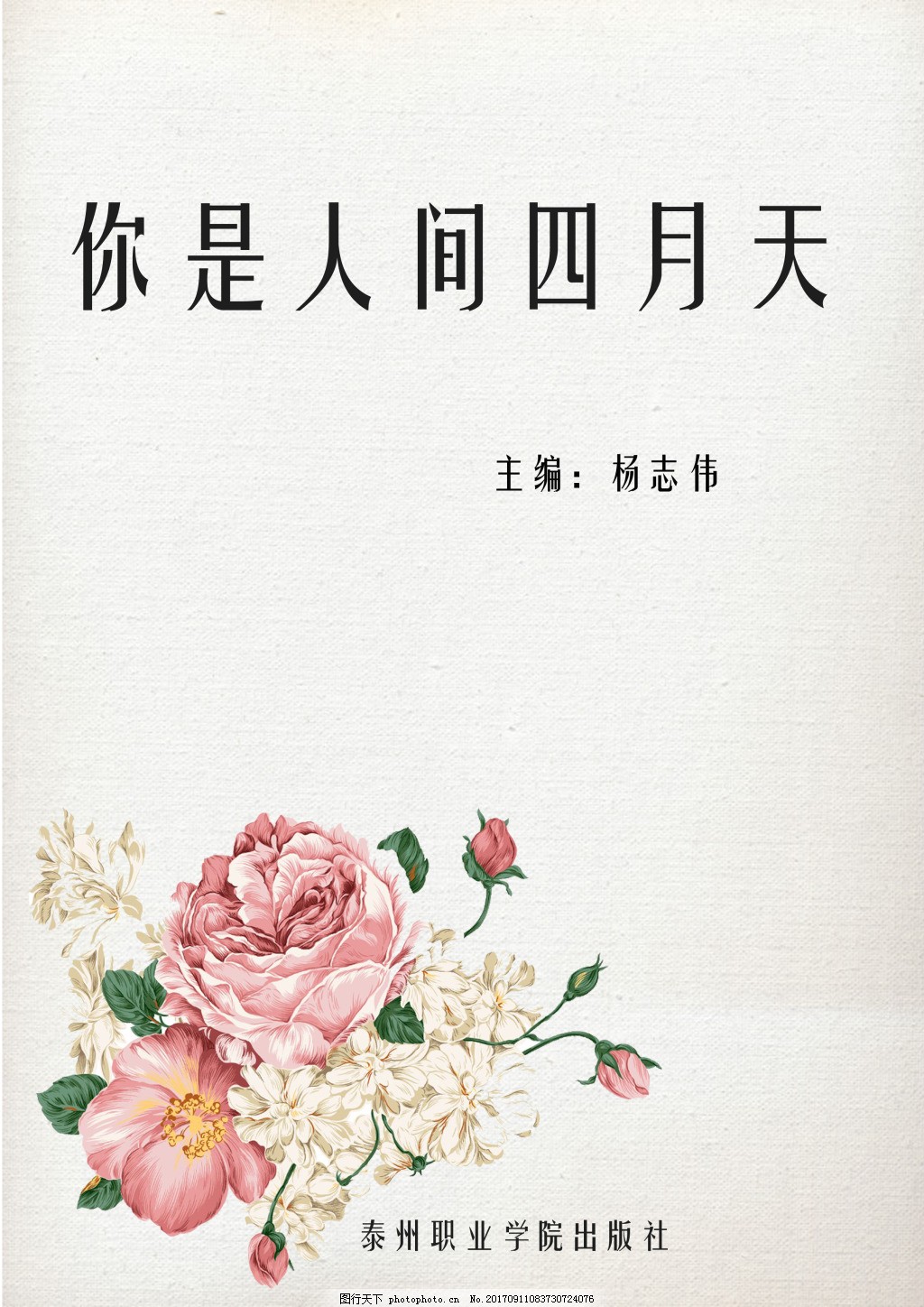 狐狸视频永久跳转接口点击进入
